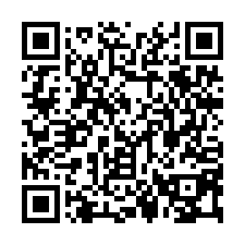 新屋永安雙面路一般農業地-QR CODE