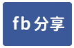 湖口全新氣派挑高科技廠房B-face share