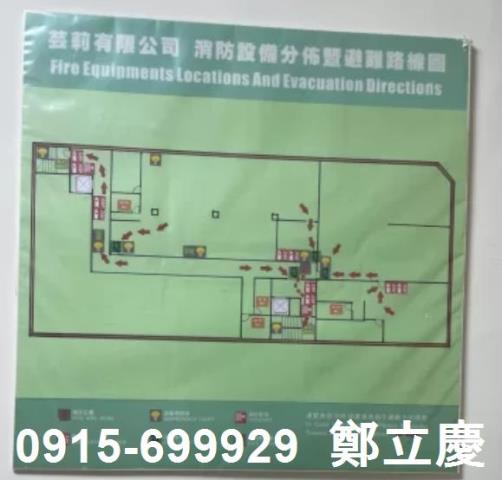 龜山廠辦-1