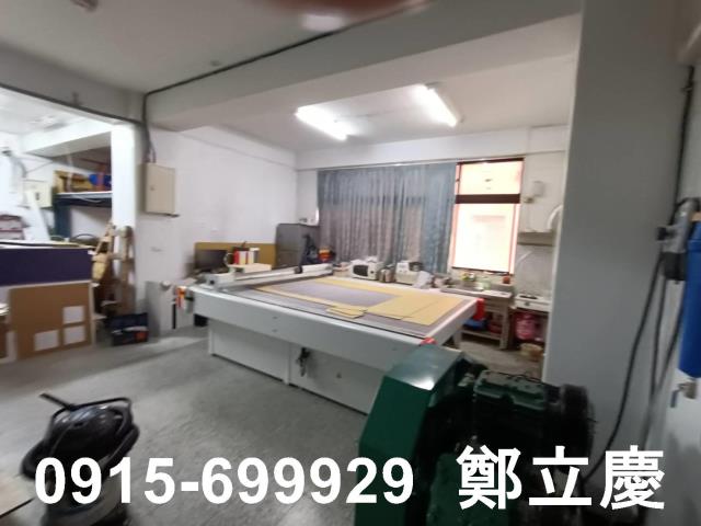新北中和廠房-1