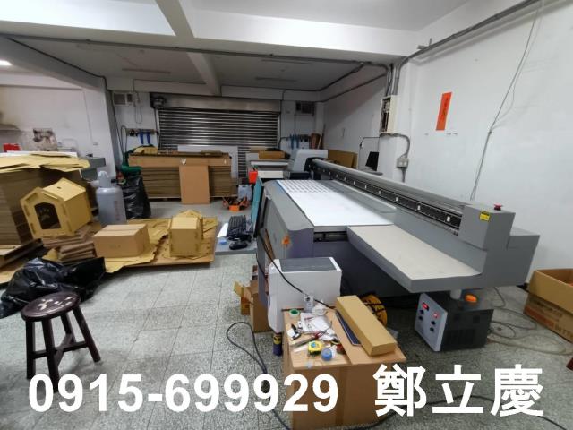 新北中和廠房-2