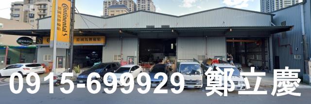 新北店面-0
