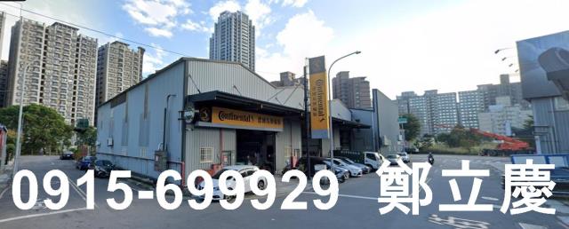 新北店面-2