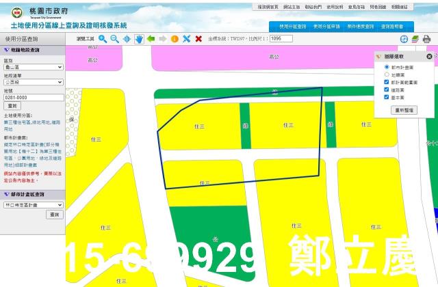 桃園龜山住宅地-0