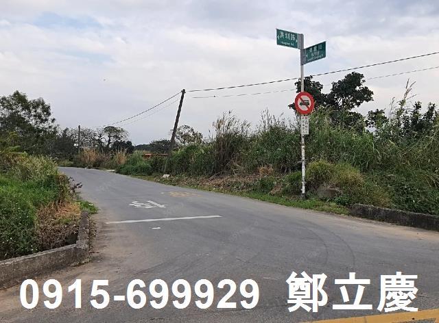 桃園農地-1
