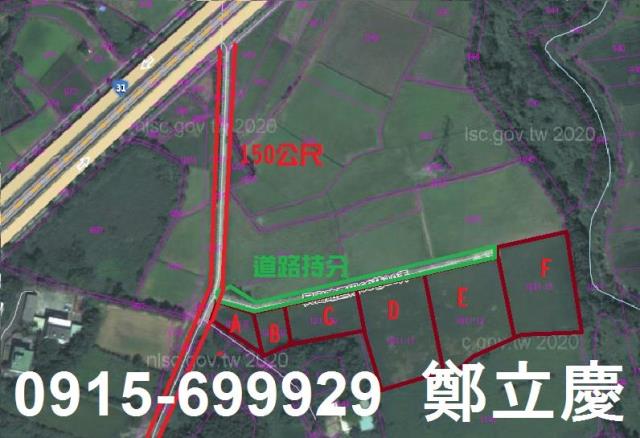 桃園農地-3